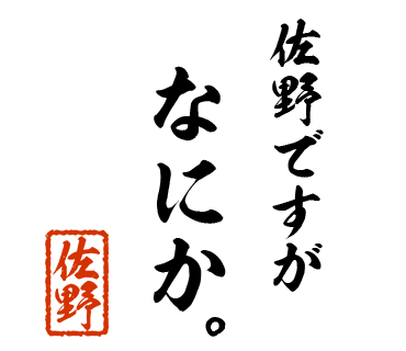 スタンプ 画像01