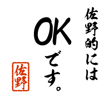 スタンプ 画像03