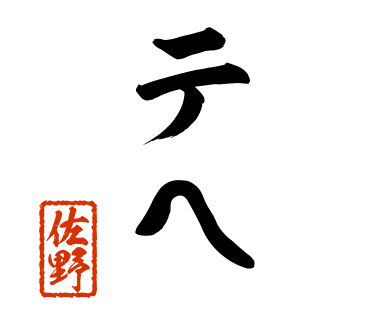 スタンプ 画像19