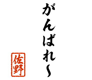 スタンプ 画像29