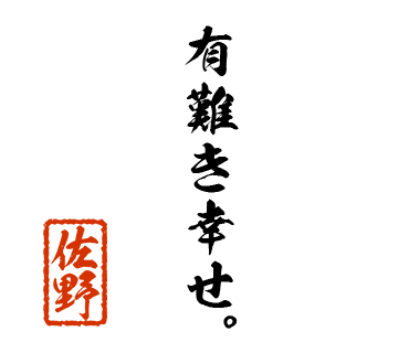 スタンプ 画像32