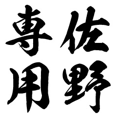 スタンプ メイン画像