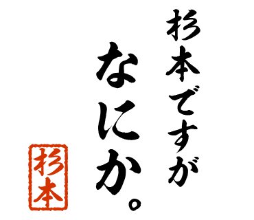 スタンプ 画像01