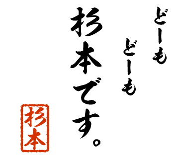 スタンプ 画像02