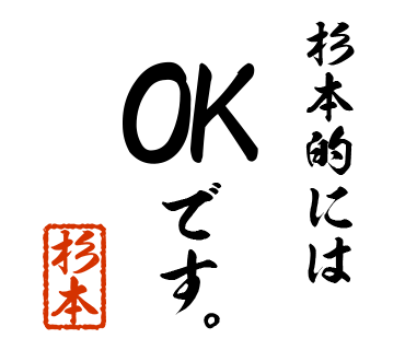 スタンプ 画像03