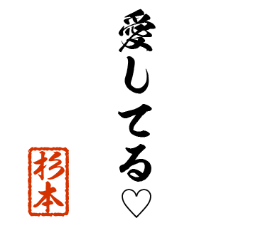 スタンプ 画像17