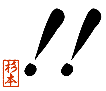 スタンプ 画像30