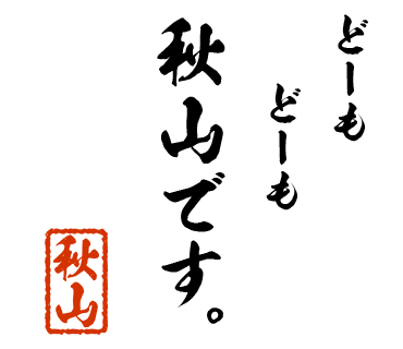 スタンプ 画像02