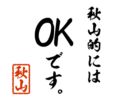 スタンプ 画像03