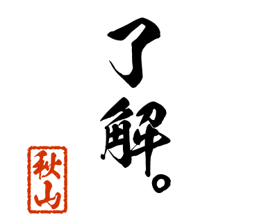 スタンプ 画像06