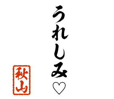 スタンプ 画像12