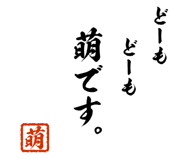 スタンプ 画像02