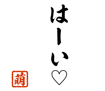 スタンプ 画像07