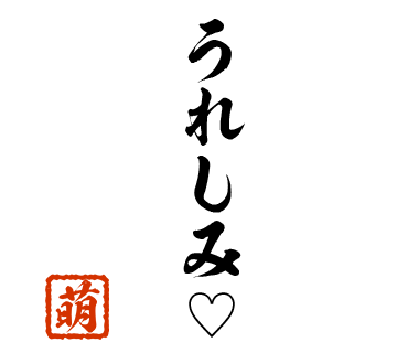 スタンプ 画像14
