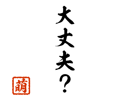 スタンプ 画像27