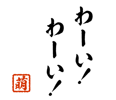 スタンプ 画像37