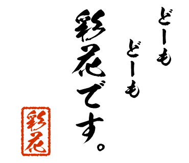 スタンプ 画像02