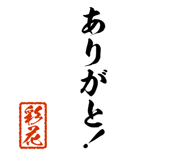 スタンプ 画像11