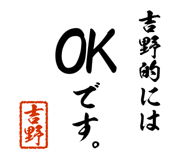 スタンプ 画像03