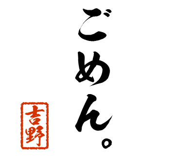 スタンプ 画像07