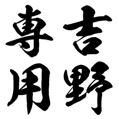 スタンプ メイン画像