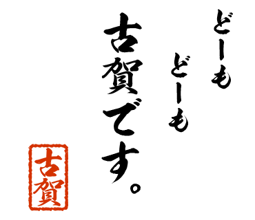 スタンプ 画像02