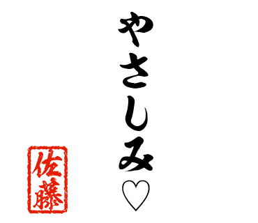 スタンプ 画像10