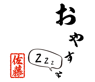 スタンプ 画像11