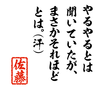 スタンプ 画像19