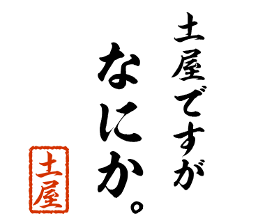 スタンプ 画像01