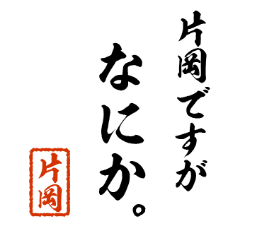 スタンプ 画像01