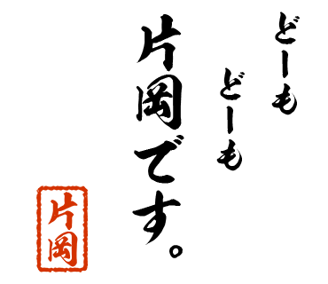 スタンプ 画像02