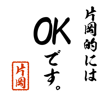 スタンプ 画像03