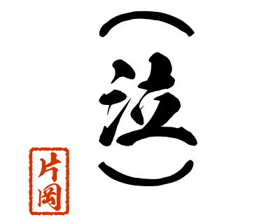 スタンプ 画像09