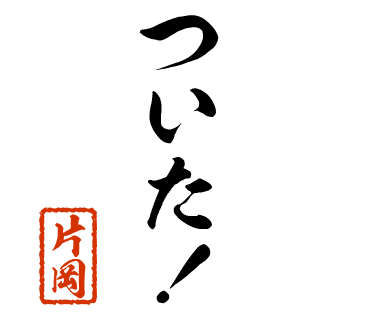 スタンプ 画像24