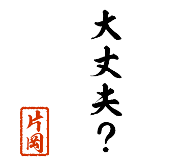 スタンプ 画像26