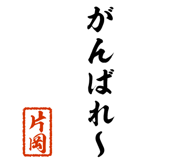 スタンプ 画像29