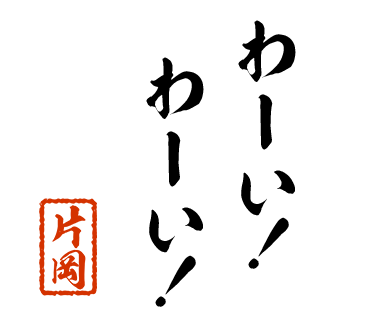 スタンプ 画像37