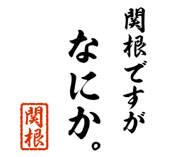 スタンプ 画像01