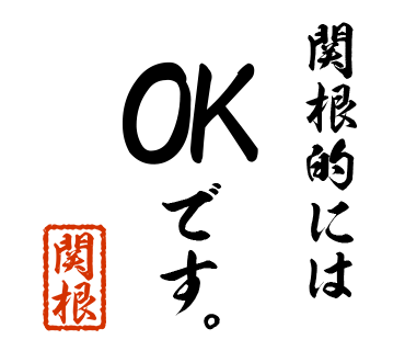 スタンプ 画像03