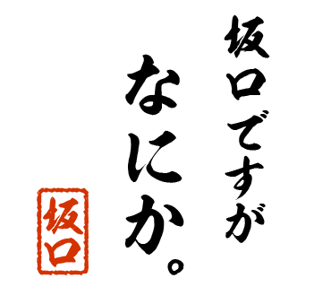 スタンプ 画像01