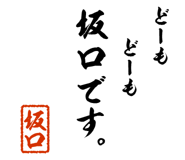 スタンプ 画像02