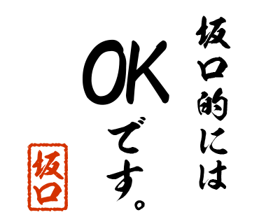 スタンプ 画像03