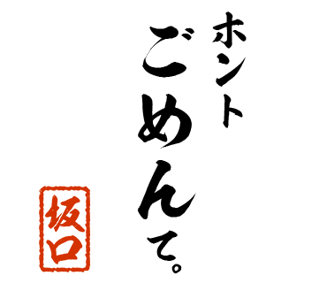 スタンプ 画像08