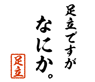 スタンプ 画像01