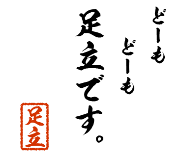 スタンプ 画像02