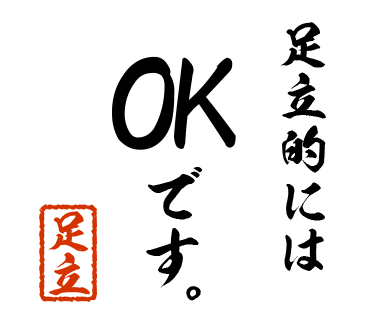 スタンプ 画像03