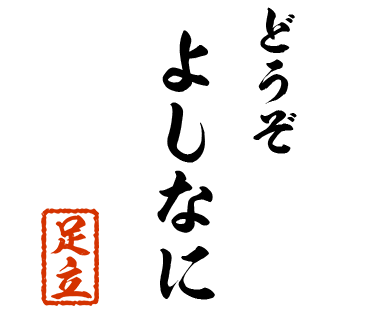 スタンプ 画像05