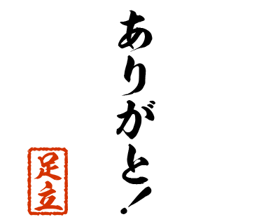 スタンプ 画像10