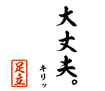 スタンプ 画像27